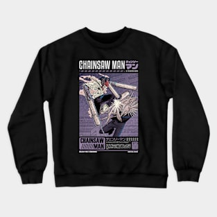 THE BATTLE WITH THE WEAPON HUMANS | COLOR  VARIANT Crewneck Sweatshirt